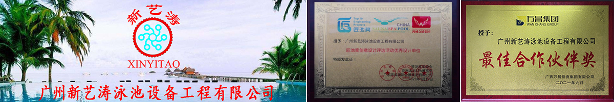 公司简介